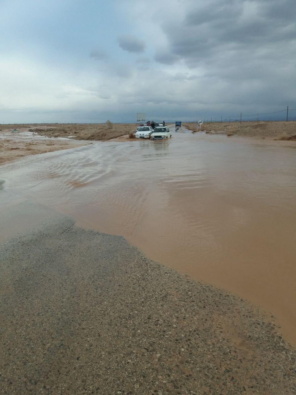 پیش بینی وقوع بارشهای پراکنده در خراسان جنوبی