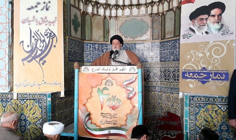 گام دوم اعتلای نظام ، حفظ و پیشرفت انقلاب است گام دوم اعتلای نظام ، حفظ و پیشرفت انقلاب است