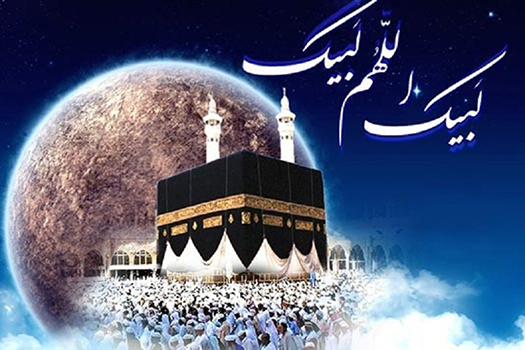 آغاز نام نویسی متقاضیان حج تمتع