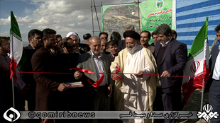 بهره برداری از چهل پروژه آبخيزداري و بيابان زدايي