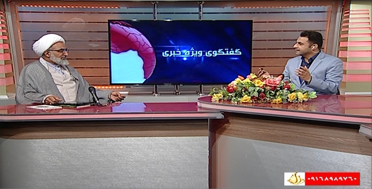 اهمیت و جایگاه مهدویت در زندگی ایرانی اسلامی