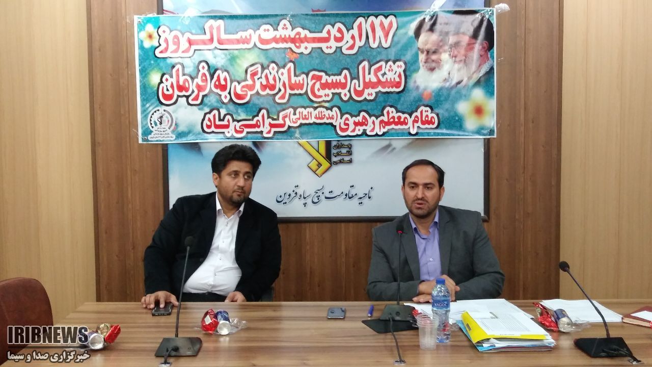 پرداخت ۴۷ میلیارد تومان تسهیلات دربخش اقتصادمقاومتی