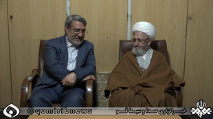 دیدار وزير کشور با مراجع تقلید