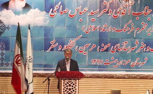 ایران با فرهنگ و هنرش در دنیا شناخته شده است