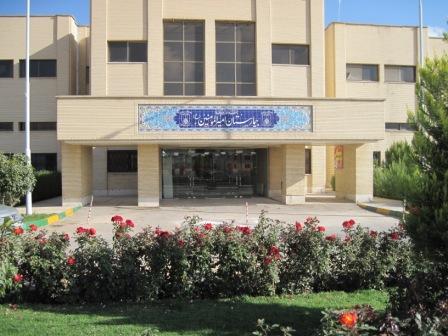 فراهم شدن امکان زایمان طبیعی بدون درد در بیمارستان امیرالمومنین(ع) شهرضا