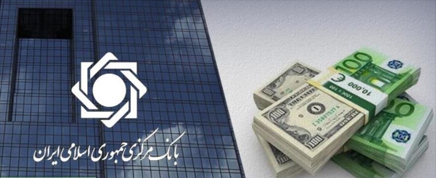 افتتاح سامانه نیما با حضور جهانگیری