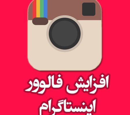 تلگرام چه طور ایرانیان را سرکار گذاشت؟