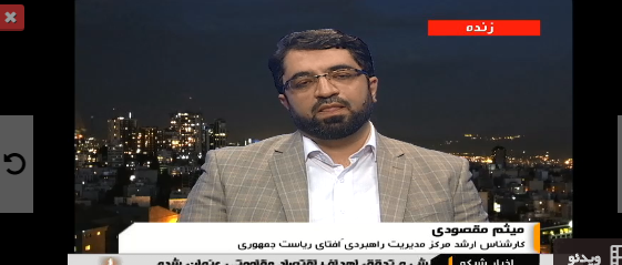 کارشناس: شناسایی به موقع بدافزار پیشرفته جاسوسی در ایران