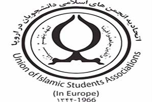 بیانیه انجمن دانشجویان مستقل در اروپا به مناسبت سالگرد ارتحال امام(ره)