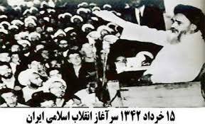 قیام 15خرداد42 قیام 15خرداد42