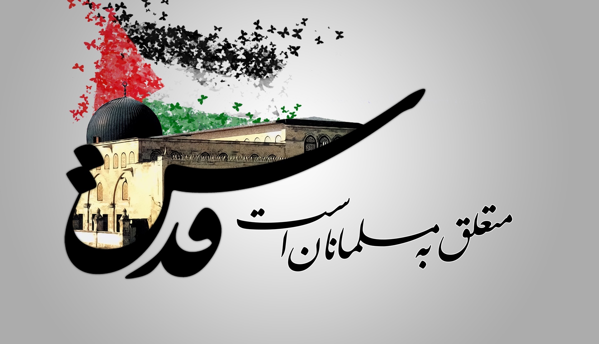 محدودیت های ترافیکی راهپیمایی روز جهانی قدس در شهر اهواز