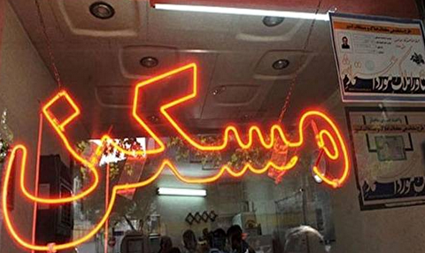 رکود تورمی بازار مسکن