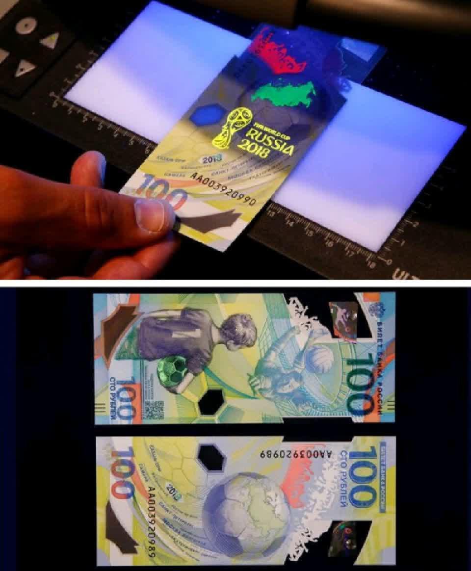 رونمایی از اسکناس جام جهانی