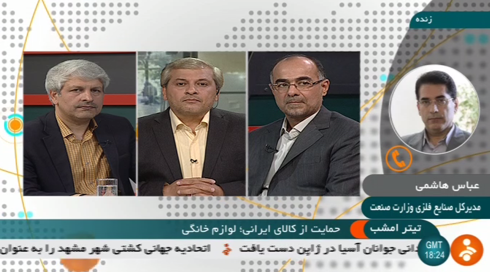 کالای لوازم خانگی کد دار می‌شود