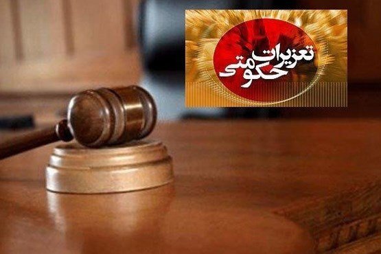 جریمه میلیاردی فروشنده کود تقلبی