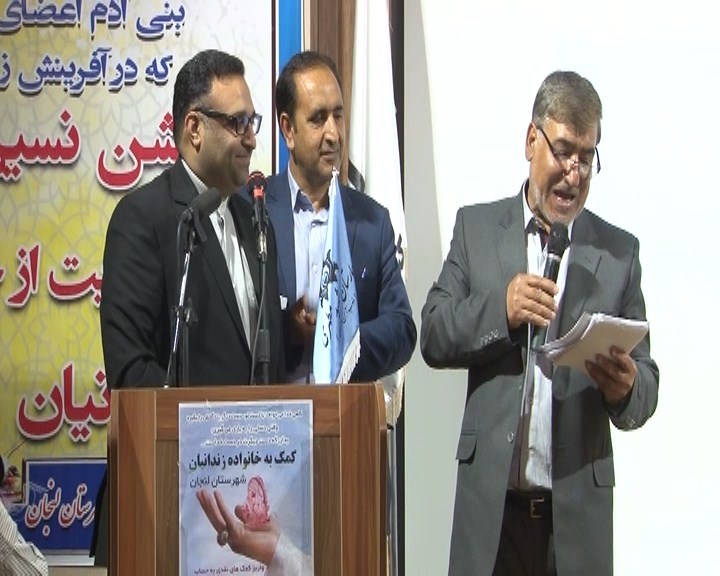 کمک 350میلیون ریالی کارکنان بیمارستان شهید مطهری فولادشهر در جشن گلریزان کمک 350میلیون ریالی کارکنان بیمارستان شهید مطهری فولادشهر در جشن گلریزان