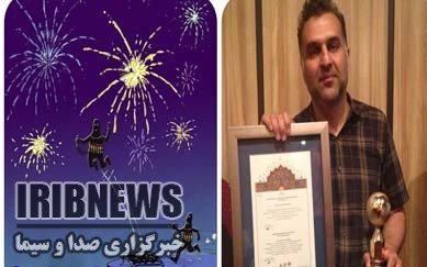 موفقیت واحد انیمیشن مرکزمهاباد درجشنواره بین المللی کاریکاتور پایان یک داعش موفقیت واحد انیمیشن مرکزمهاباد درجشنواره بین المللی کاریکاتور پایان یک داعش