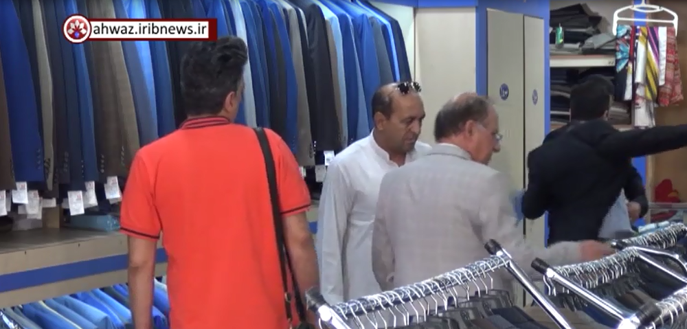 حمایت ار کالای ایرانی