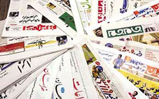 تعامل با دنیا و اصلاح ساختار بانک ها