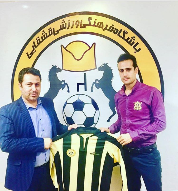 مدافع داماش در قشقایی شیراز