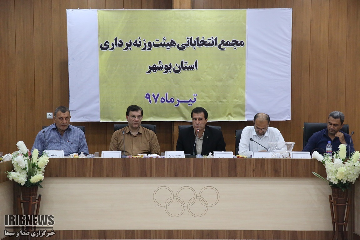 تبدیل بوشهر به پایگاه استعدادیابی فدراسیون وزنه برداری