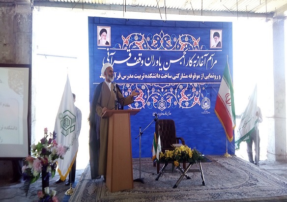 تحقق معارف و فرهنگ قرآن در جامعه، هدف جمهوری اسلامی ایران