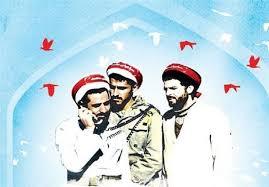 معرفی ۳۰ شهید طلبه در کنگره شهدای قزوین معرفی ۳۰ شهید طلبه در کنگره شهدای قزوین