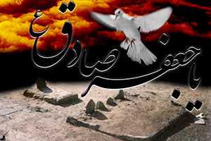 غروب صبح صادق 