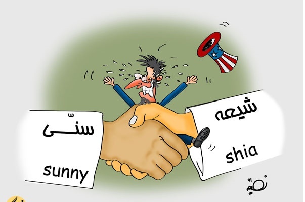 تفرقه افکنی بین شیعه و سنی