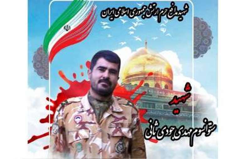 برپایی مراسم سالگرد شهادت شهید مدافع حرم در مشهد