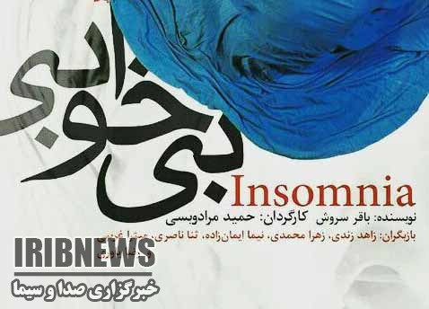 اجرای عمومی 