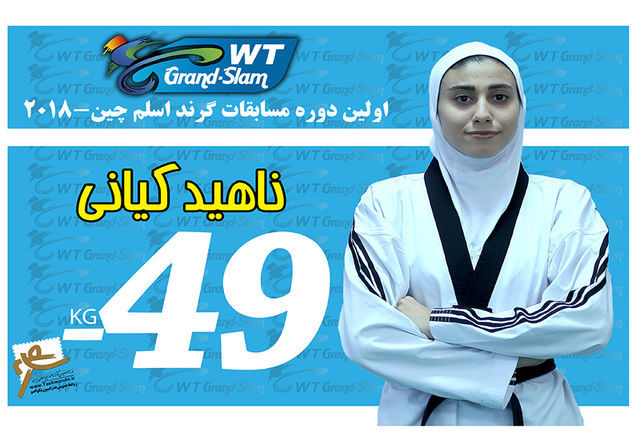 صعود دو هوگوپوش نصف جهان در رده بندی جهانی