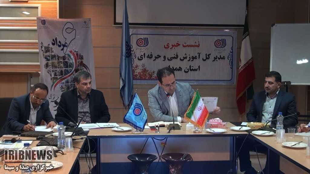 اعلام برنامه های هفته ملی مهارت