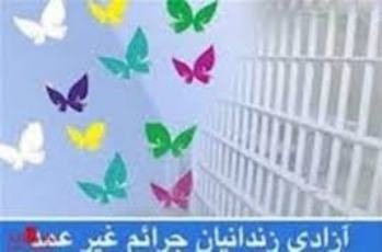 طرح یک مسجد، آزادی یک زندانی