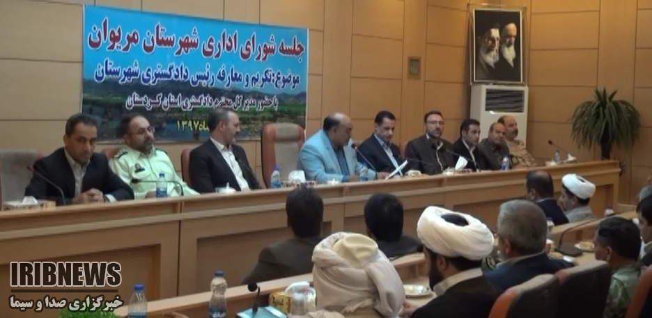 اتمام گازرسانی به مریوان اتمام گازرسانی به مریوان