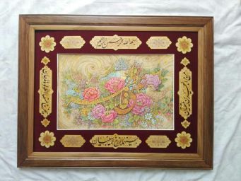 رونمایی از اثر نگارگری هنرمند اصفهانی