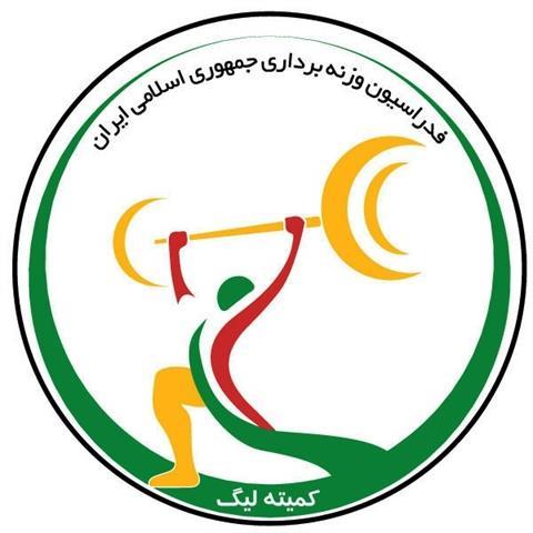 اعلام زمان نقل و انتقالات