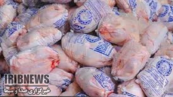 تامین و توزیع مرغ منجمد دولتی در استان زنجان تامین و توزیع مرغ منجمد دولتی در استان زنجان