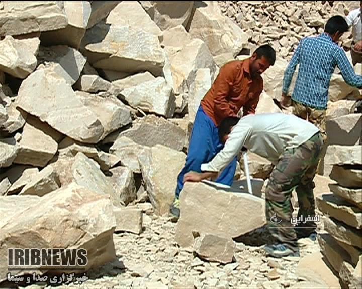 اختصاص 20ميليارد تومان اعتبار به معادن خراسان شمالي