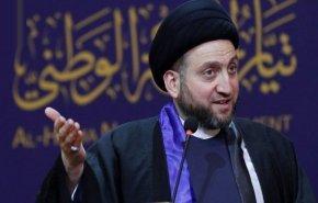 هشدار عمار حکیم نسبت به آثار تحريمهاي آمريکا بر منطقه