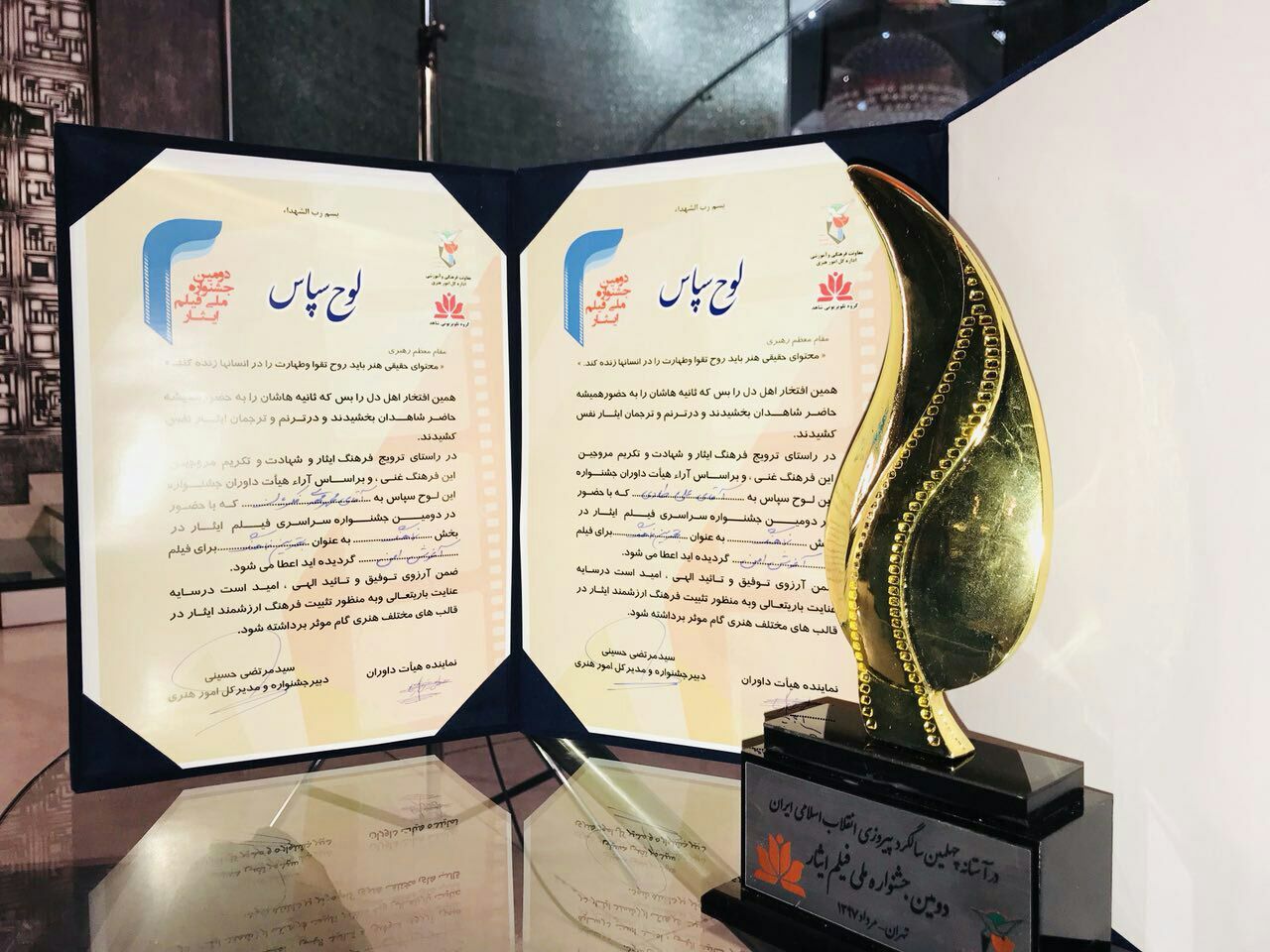 نماهنگ هنرمند کاشانی برترین اثر جشنواره فیلم ایثار