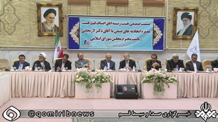 برخي قوانين و مقررات بايد لغو شود