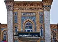 پرونده های مهریه و چک بلامحل بیشترین پرونده های اجرایی سازمان ثبت اسناد