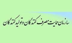 مشکلی در تامین لوازم&zwnj;التحریر وجود ندارد
