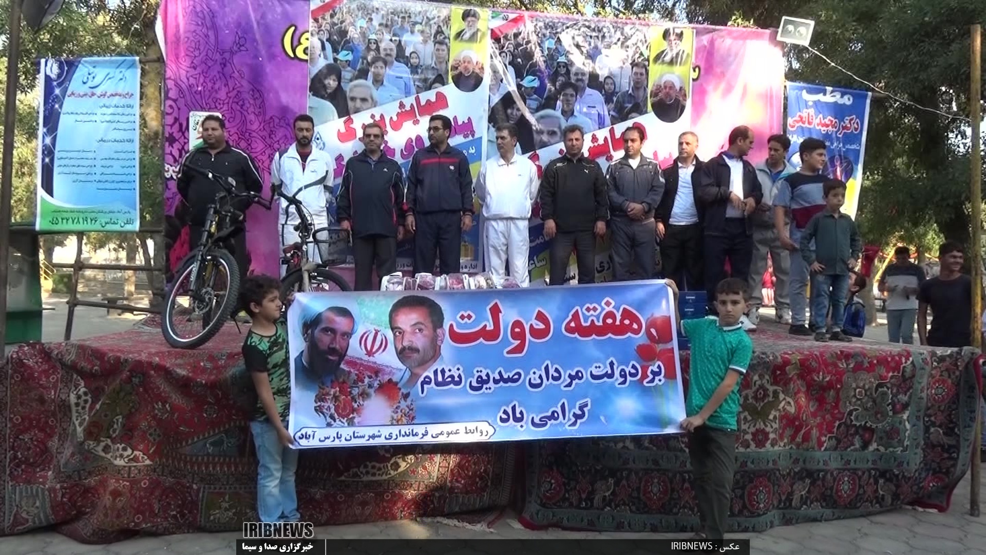 همایش پیاده روی در پارس آباد و مشگین شهر