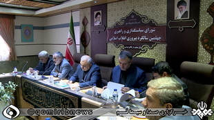 ويژه برنامه هاي چهلمين سالگرد