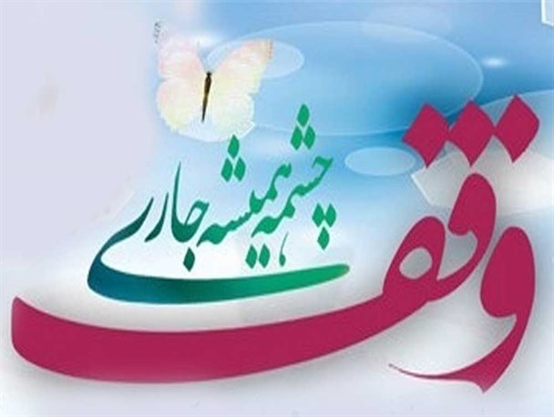 ساخت زینبیه در روستای کاظم آباد بردسکن