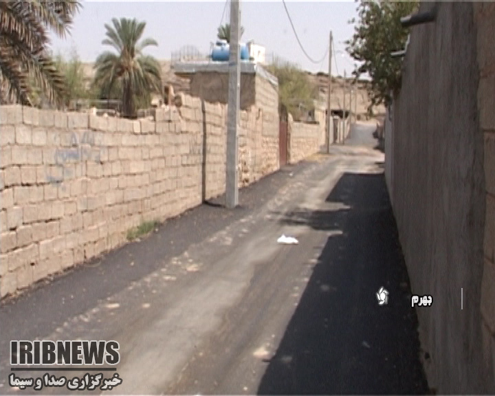 بهسازی و آسفالت معابر روستاهای جهرم بهسازی و آسفالت معابر روستاهای جهرم