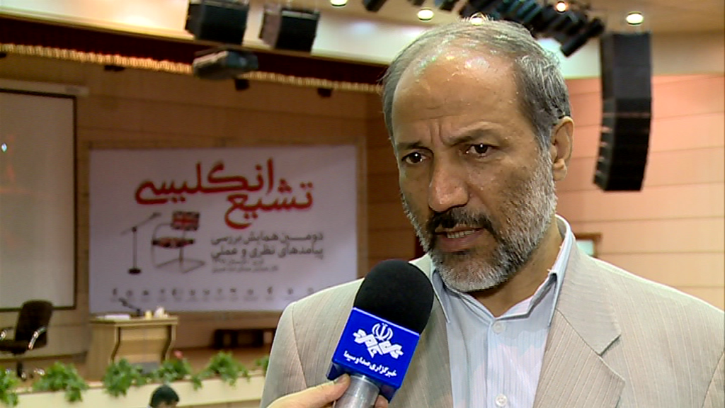 برگزاری همایش بررسی پیامدهای تشیّع انگلیسی