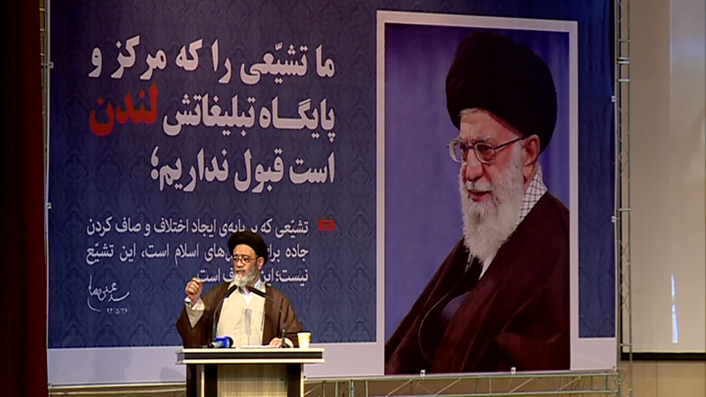 برگزاری همایش بررسی پیامدهای تشیّع انگلیسی